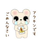 PCゲームであそぼ♪（個別スタンプ：14）