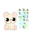 PCゲームであそぼ♪（個別スタンプ：15）