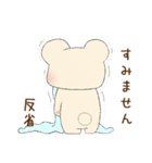 PCゲームであそぼ♪（個別スタンプ：16）
