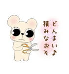 PCゲームであそぼ♪（個別スタンプ：17）