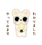 PCゲームであそぼ♪（個別スタンプ：22）