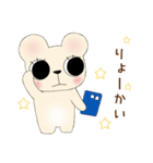 PCゲームであそぼ♪（個別スタンプ：23）