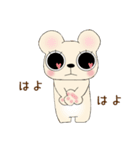 PCゲームであそぼ♪（個別スタンプ：32）