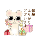 PCゲームであそぼ♪（個別スタンプ：37）
