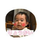 奏佑 stamp②（個別スタンプ：6）
