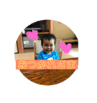 奏佑 stamp②（個別スタンプ：8）