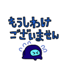 まーち スタンプ（個別スタンプ：4）