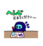 まーち スタンプ（個別スタンプ：5）