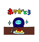 まーち スタンプ（個別スタンプ：7）