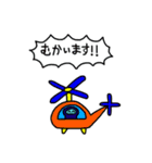 まーち スタンプ（個別スタンプ：8）