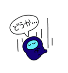 まーち スタンプ（個別スタンプ：13）