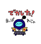まーち スタンプ（個別スタンプ：22）