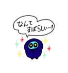 まーち スタンプ（個別スタンプ：23）