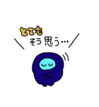 まーち スタンプ（個別スタンプ：25）