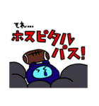 まーち スタンプ（個別スタンプ：26）