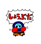 まーち スタンプ（個別スタンプ：27）