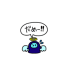 まーち スタンプ（個別スタンプ：32）