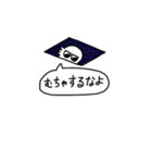 まーち スタンプ（個別スタンプ：37）