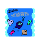 まーち スタンプ（個別スタンプ：38）