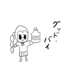 ピピパポピのポパピ（個別スタンプ：2）