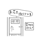 ピピパポピのポパピ（個別スタンプ：8）