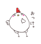 はなれ目ニワトリの太郎（個別スタンプ：3）