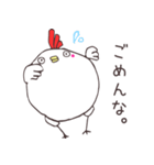 はなれ目ニワトリの太郎（個別スタンプ：4）
