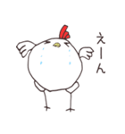 はなれ目ニワトリの太郎（個別スタンプ：5）