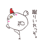 はなれ目ニワトリの太郎（個別スタンプ：12）