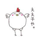 はなれ目ニワトリの太郎（個別スタンプ：15）