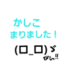 シフトのお願い（個別スタンプ：6）