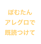 ぽむたんに愛を伝えたい（個別スタンプ：12）