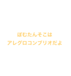 ぽむたんに愛を伝えたい（個別スタンプ：13）