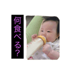 それ行けあやさん（個別スタンプ：6）