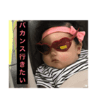 それ行けあやさん（個別スタンプ：8）