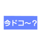 よく使う単語をスタンプに★会話の広がりに（個別スタンプ：1）
