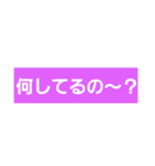 よく使う単語をスタンプに★会話の広がりに（個別スタンプ：2）