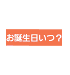 よく使う単語をスタンプに★会話の広がりに（個別スタンプ：4）