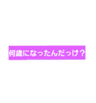 よく使う単語をスタンプに★会話の広がりに（個別スタンプ：12）