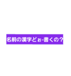 よく使う単語をスタンプに★会話の広がりに（個別スタンプ：13）