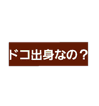 よく使う単語をスタンプに★会話の広がりに（個別スタンプ：14）