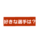 よく使う単語をスタンプに★会話の広がりに（個別スタンプ：17）