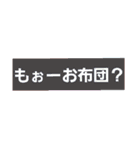よく使う単語をスタンプに★会話の広がりに（個別スタンプ：20）