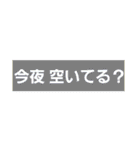 よく使う単語をスタンプに★会話の広がりに（個別スタンプ：21）