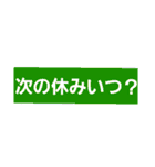 よく使う単語をスタンプに★会話の広がりに（個別スタンプ：22）