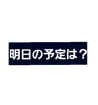 よく使う単語をスタンプに★会話の広がりに（個別スタンプ：24）