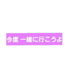 よく使う単語をスタンプに★会話の広がりに（個別スタンプ：25）