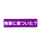よく使う単語をスタンプに★会話の広がりに（個別スタンプ：26）