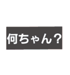 よく使う単語をスタンプに★会話の広がりに（個別スタンプ：29）