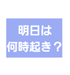よく使う単語をスタンプに★会話の広がりに（個別スタンプ：30）